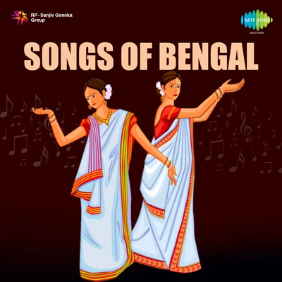 Songs of Bengal 专辑 Pramita Mullick/Kanika Banerjee/Chinmoy Chatterjee/Suchitra Mitra/Sumitra Sen