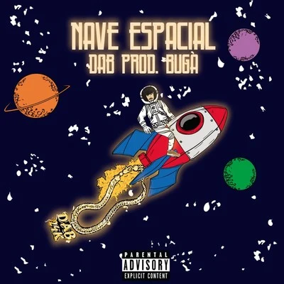 Nave Espacial 專輯 Matoco/Léo Rocatto/DAB24K