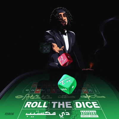 Roll The Dice 專輯 Ay Em/ZieZie/C. Tangana/Geko/Ill Blu