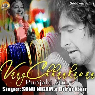 Vang Chhankawan 2 專輯 Dilraj Kaur/Usha Khanna/Mohammed Rafi/Usha Mangeshkar/Shailendra Singh