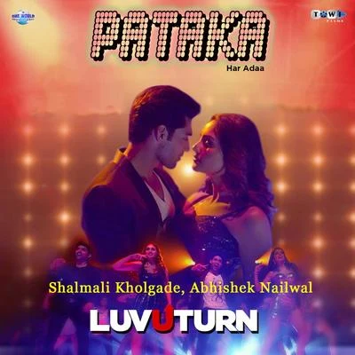 Pataka Har Ada (From "Luv U Turn") 专辑 Kavita Seth/Brijesh Shandilya/Shalmali Kholgade/Romey Gill/Shilpa Surroch