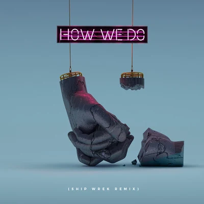 How We Do (Ship Wrek Remix) [feat. Cosmos & Creature] 專輯 COSMOS (立体偶像男团)/Creature/Sweekuh