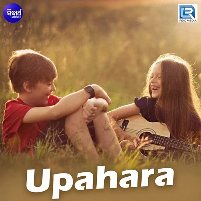 Upahara 專輯 Madhushree/Udit Narayan/Sohail Sen