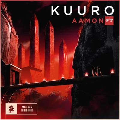 Aamon 專輯 Kuuro