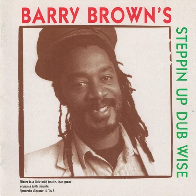 Stepping up Dub Wise 專輯 Barry Brown