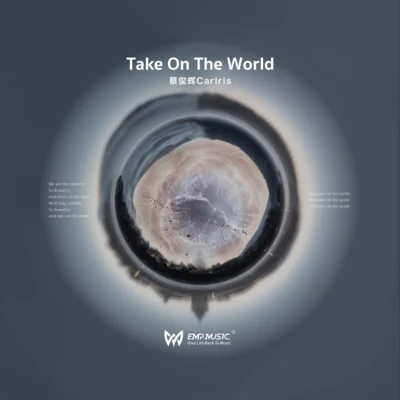 Take On The World 专辑 KAY彭浩楷/EMP