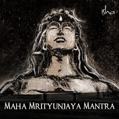 Maha Mrityunjaya Mantra 專輯 Sounds of Isha/Aishwarya Nigam