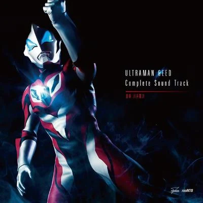 ウルトラマンジード Complete Sound Track 專輯 川井憲次