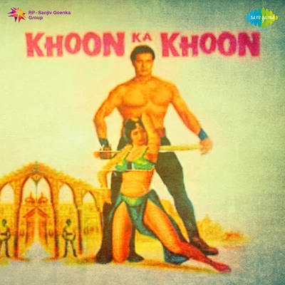 Khoon Ka Khoon 專輯 Kamal Barot