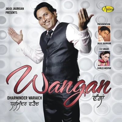 Wangan 專輯 Veer Sukhwant/Jatinder Gill/Deepak Hans/Deep Dhillon/Manjit Rupowalia