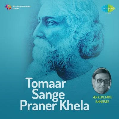 Tomaar Sange Praner Khela 專輯 Ashoketaru Banerjee