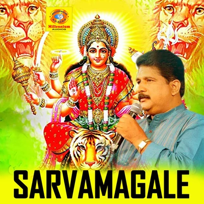 Sarvamagale 專輯 Chengannur Sreekumar