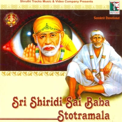 Sri Shiridi Sai Baba Stotramala 專輯 Vani Jayaram