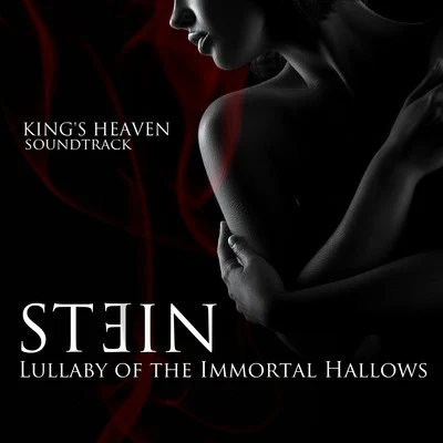 Lullaby of the Immortal Hallows 專輯 Stein/No Saints