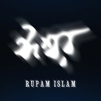 Ishwar 专辑 Rupam Islam