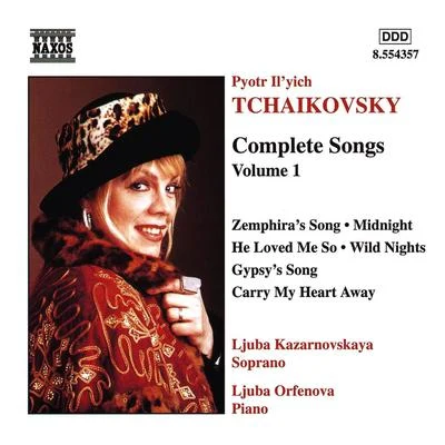 TCHAIKOVSKY: Songs (Complete), Vol.1 專輯 Dolora Zajick/Chris Merritt/ljuba Kazarnovskaya/Paolo Gavanelli/Kevin Lenger