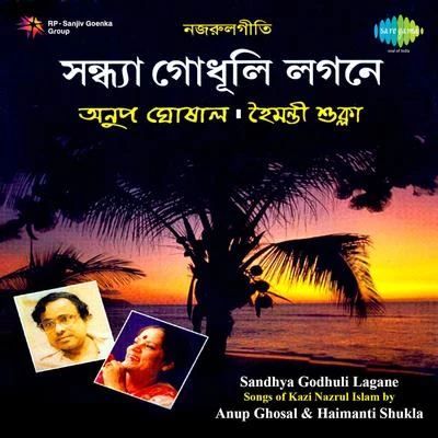 Sandhya Godhuli Lagane 专辑 Madhuri Chatterjee/Anup Ghoshal/Santidev Ghosh