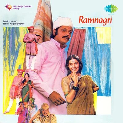 JaidevLata Mangeshkar Ramnagri (Original Motion Picture Soundtrack)