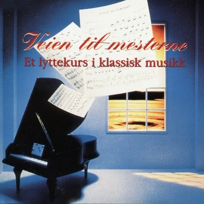 Vein til mesterne et lyttekurs i klassisk musikk 专辑 Australian Chamber Orchestra