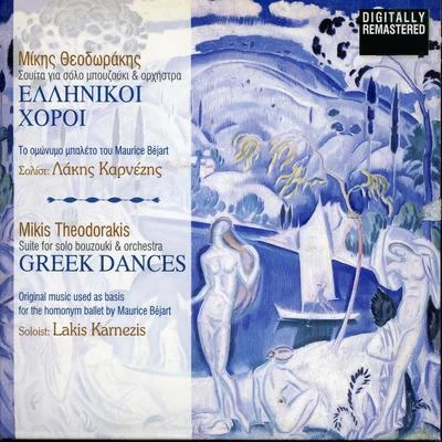 Eliniki Hori 專輯 Mikis Theodorakis