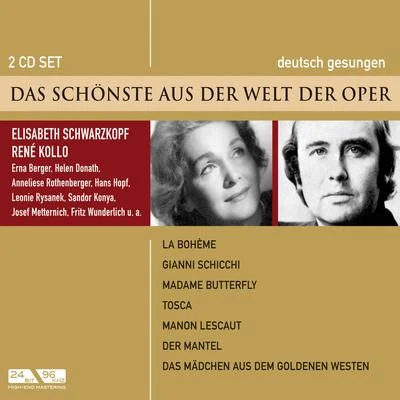 Das Schönste Aus Der Welt Der Oper - Boris Godunow, Eugen Onegin, Rusalka U.A. 專輯 Elisabeth Grümmer