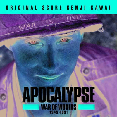 Apocalypse War of Worlds 1945 - 1991 (Music from the Original TV Series by Isabelle Clarke and Daniel Costelle) 專輯 川井憲次