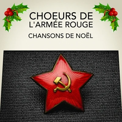 Les Choeurs de l'Armée Rouge : Chansons de Noël 專輯 Les Choeurs De L'Armée Rouge