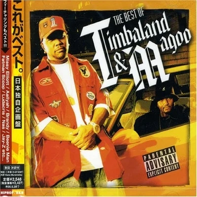 The Best of Timbaland & Magoo 專輯 Timbaland