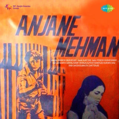 Manna DeyKishore Kumar Anjane Mehman