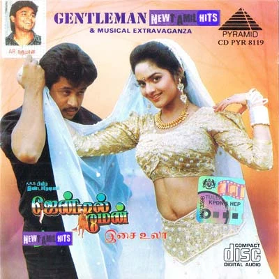 Gentleman 专辑 A.R. Rahman