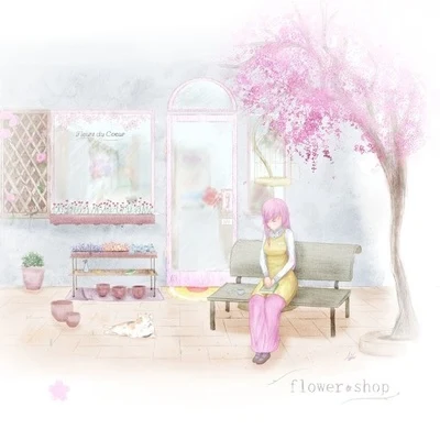 AIKA flower shop EP