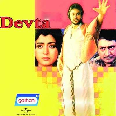 Devta (Original Motion Picture Soundtrack) 專輯 R. D. Burman