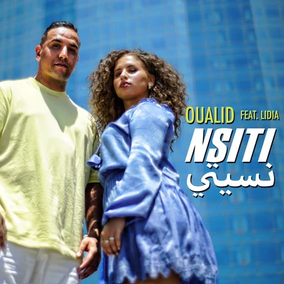 Nsiti (feat. Lidia) 專輯 Oualid/F1rstman