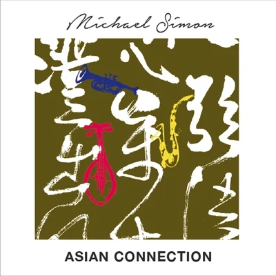 Michael SimonJerry Ropero Asian Connection