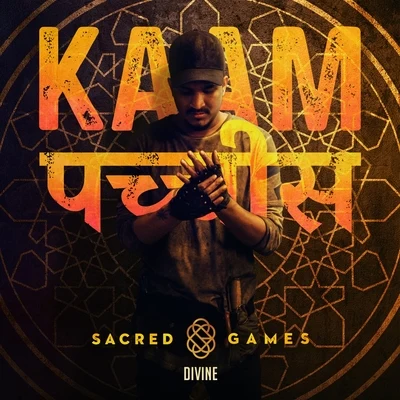 Kaam 25 (Sacred Games) 专辑 DiVine