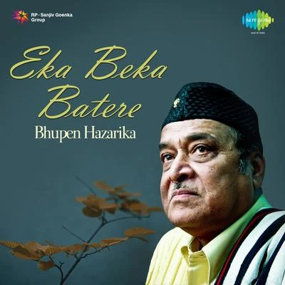 Eka Beka Batere 專輯 Dr. Bhupen Hazarika/Babul Supriyo