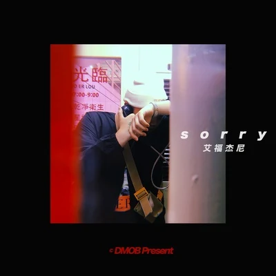 艾福杰尼 (After Journey)Knine Sorry