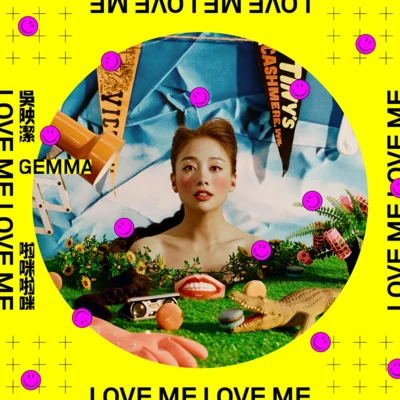 啦咪啦咪Love Me Love Me 專輯 吳映潔