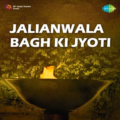 Jalianwala Bagh Ki Jyoti 专辑 Talat Mahmood