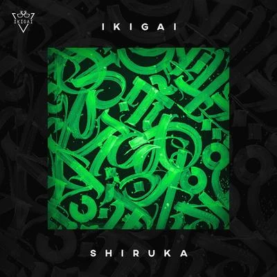 Shiruka 專輯 Ikigai