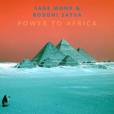 Power to Africa 專輯 Boddhi Satva/James Germain