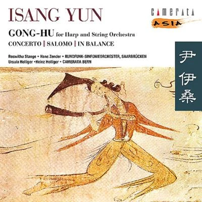 Isang Yun: Gong Hu - Salomo - Flute Concerto & In Balance 專輯 NDR-Sinfonieorchester/Rundfunk-Sinfonieorchester Saarbrücken/Giuseppe Sinopoli/Quintino & Blasterjaxx