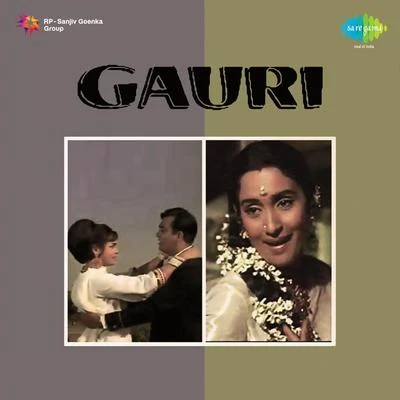 Gauri 專輯 Shamim Akhtar