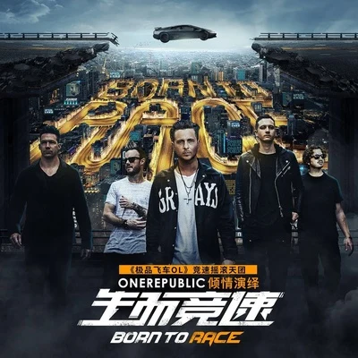 Born To Race 專輯 OneRepublic