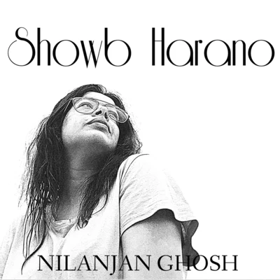 Showb Harano 專輯 Nilanjan Ghosh