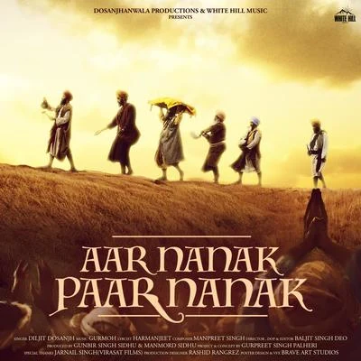 Aar Nanak Paar Nanak 专辑 Diljit Dosanjh/Rishi Rich/Aastha Gill/Vishal Dadlani/Badshah