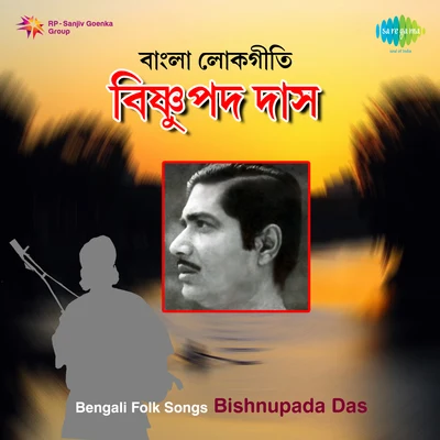 Traditional Songs By Bishnupada Das 专辑 Nirmala Mishra/Bishnupada Das