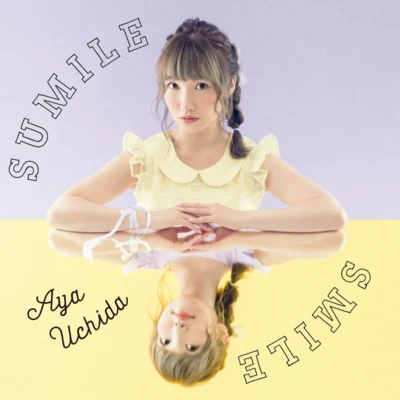 SUMILE SMILE 专辑 内田彩