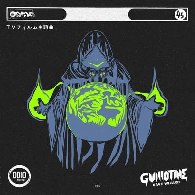 Rave Wizard 專輯 Guillotine