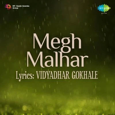 Megh Malhar (Original Motion Picture Soundtrack) 專輯 Balgandharva/Hirabai Barodekar/Pt. Ram Marathe/Master Krishna Rao